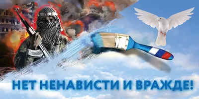 Терроризм в мире - согласно докладу, стало меньше жертв | РБК-Україна