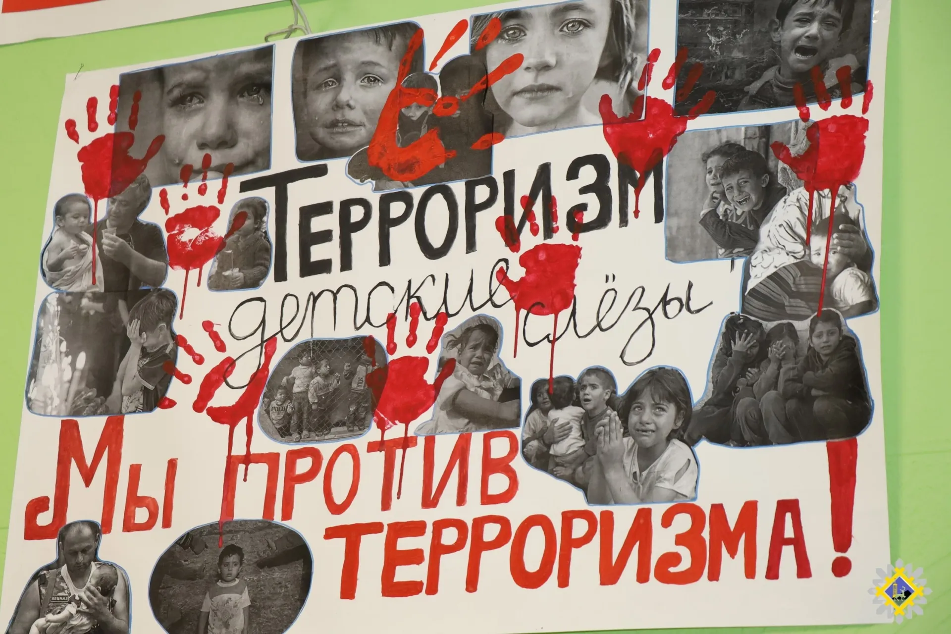 Молодежь против террора картинки