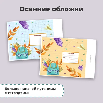 Тетрадь №5 школьная, 24 листа, клетка, картон, желтая – купить по доступной  цене в Минске - OFFICE.BY
