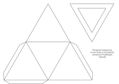 Как сделать тетраэдр | Nemtsev K | Дзен