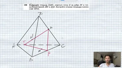 Бесплатный 3D файл Математическое искусство: Тетраэдр Треугольник Делоне  Лампа ➗・Объект для скачивания и 3D печати・Cults