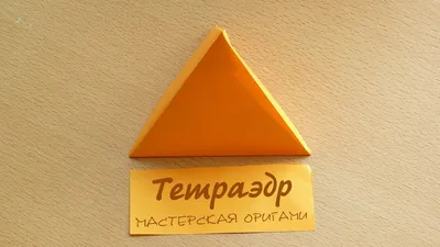 Смеситель сыпучих продуктов форма «Тетраэдр» ВОЭ-710