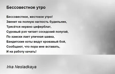 Тяжёлое утро- опять бунДуем)) | Пикабу