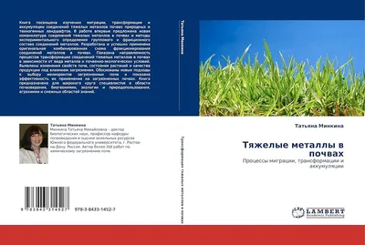 Правда ли, что вакцина содержит тяжелые металлы и это видно тепловизором?»  — Яндекс Кью