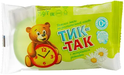 Тик-Так Love is 10гр (50шт) купить в Украине (Киев ) — Almi.com.ua