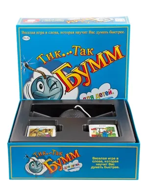 Тик Так Бумм для детей + батарейки ААА | Купить настольную игру (обзор,  отзывы, цена) в Игровед