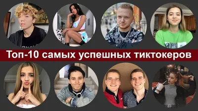 Собчак ответила хейтерам за нападки на тиктокеров, которые не знают Сечина  и Лазарева | Телеканал Санкт-Петербург
