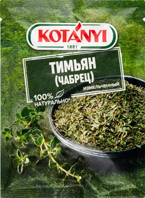Тимьян блошиный Thymus pulegioides, купить в питомнике, Времена года  Лесколово