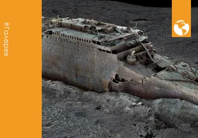 Корабль Титаник» — создано в Шедевруме