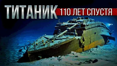 Купить Конструктор Круизный лайнер Титаник 1507 деталей 9099 недорого в  интернет-магазине Gigatoy.ru
