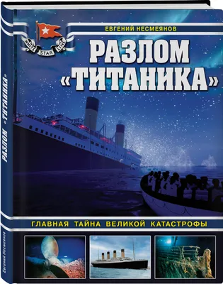 Звезда «Титаника» ушел из жизни неожиданно | Gamebomb.ru