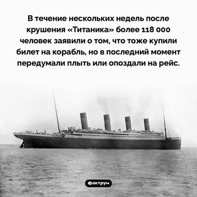 Гибель \"Титаника\" 100 лет спустя - памятные церемонии в Атлантике и по обе  её стороны