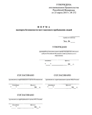 Оформляем титульный лист для реферата, контрольной, курсовой, дипломной  работы по ГОСТу 2023