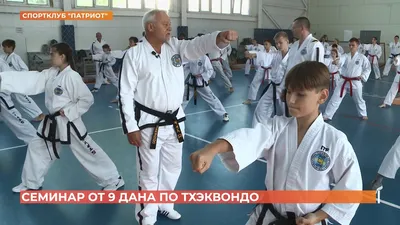 World Taekwondo изучит включение крымской федерации в Союз тхэквондо России  - РИА Новости Спорт, 30.05.2023