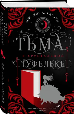 Тьма (Андрей Подчуфаров) / Стихи.ру
