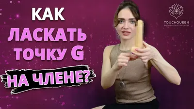 Для женщин точка G для женщин Вагина сосание Вибраторы на присосках, для  клитора эротический массажный фаллоимитатор стимулятор клитора | AliExpress