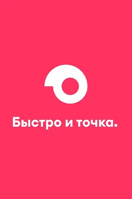 Рестораны «Вкусно — и точка» закрылись в Ростове-на-Дону - Газета.Ru |  Новости