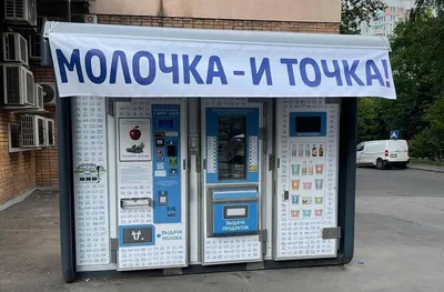 Из точки А в точку Б, ч. 2 - Фёдоров