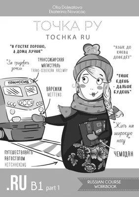 Точка Сборки. Анатомия тела человека в энергетическом вИдении. | Пятая  Цивилизация | Дзен