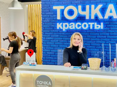 Банк «Точка» выпустил парфюм «Дух предпринимательства» - Inc. Russia