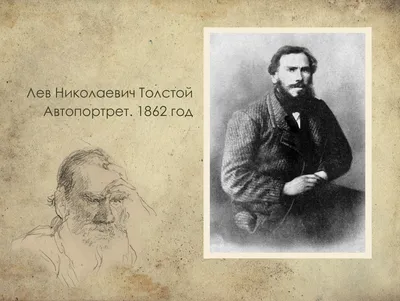 Лев Толстой — все книги и биография автора в интернет-магазине «Альпина  Паблишер»