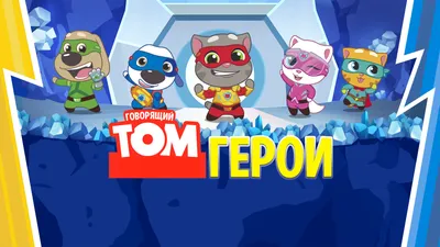 Talking Tom Hero Dash:Amazon.com:Appstore for Android