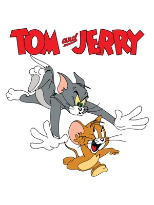 Купить постер (плакат) Том и Джерри на стену для интерьера