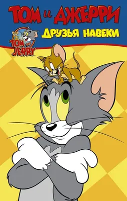 ЛЕВ - ТОМ и ДЖЕРРИ 2021-04 (Russian Comic) | Tom and Jerry Wiki | Fandom