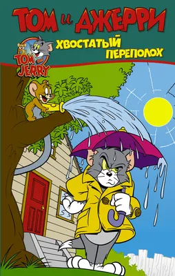 Мышонок Джерри - Том и Джери (Tom and Jerry) кружка с ручкой в виде зайца  (цвет: белый + светло-зеленый) | Все футболки интернет магазин футболок.  Дизайнерские футболки, футболки The Mountain, Yakuza, Liquid Blue