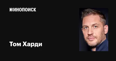 Том Харди выиграл турнир по джиу-джитсу, БЖЖ, подготовка Харди, питание  Харди, Воин 2011, тренировки Харди