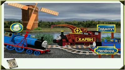 Томас и его Друзья / Все серии подряд new / на русском языке / Thomas and  Friends - Vidéo Dailymotion