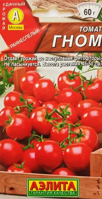 Купить семена Томат Калабрезе в Минске и почтой по Беларуси