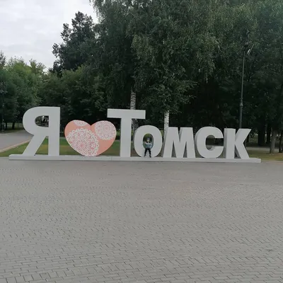 Направление Екатеринбург — Томск
