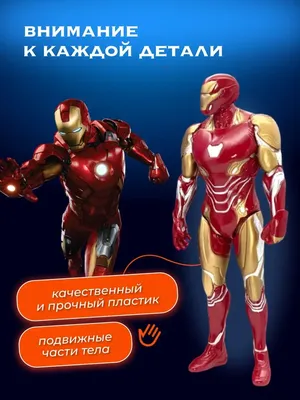 Коллекционная фигурка Тони Старк (А.И.) серия Marvel legends  (ID#1442093448), цена: 1450 ₴, купить на Prom.ua