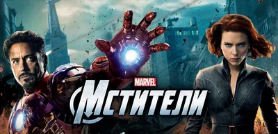 Статуэтка Тони Старк в костюме Железного человека - Avengers: Endgame  (16см) купить в интернет-магазине Джей Той
