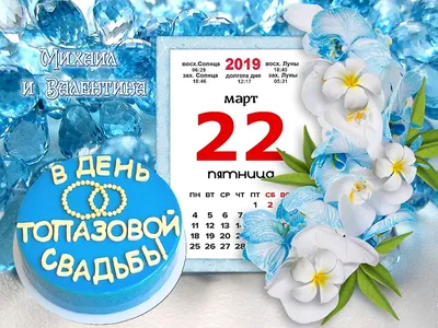 👌😍🌺🌿💎💕 Вот такой нежный набор медово-имбирных пряничков на 44ю  годовщину со дня свадьбы!!! Топазовая свадьба!!!💎💕🌺🌿 . Большое сердечко  -… | Instagram