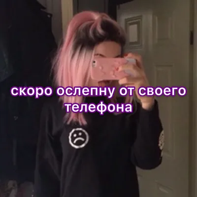 топовый подросток | ВКонтакте