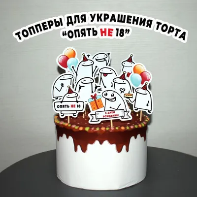Комплект торцевых топперов Имя, Цифра и Корона Пластиковый топпер на торец  торта Топер в блестках на торец (ID#1484090765), цена: 150 ₴, купить на  Prom.ua