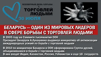 Насилие на каждом шагу»: что говорят данные о торговле людьми в Казахстане?  | The-steppe.com