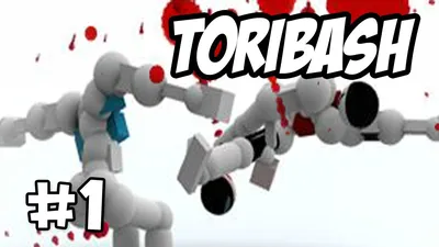 Toribash - Форум о бесплатных мини играх и казуальных играх