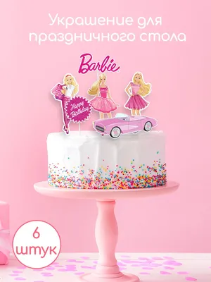 Торты Барби (Barbie) 49 фото с ценами скидками и доставкой в Москве