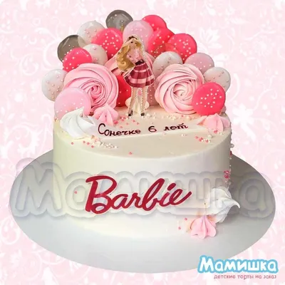 Торт «Розовая Барби» заказать в Москве с доставкой на дом по дешевой цене