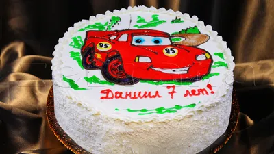 Торт на 10 лет с фото машины (179) - купить на заказ с фото в Москве
