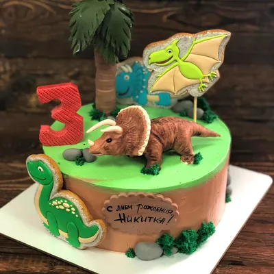 Торт на день рождения Динозавр купить на заказ в СПб | CC-Cakes