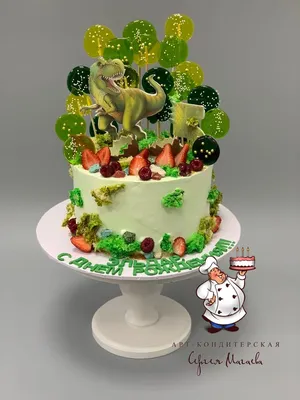 Торт с динозаврами №13287 купить по выгодной цене с доставкой по Москве.  Интернет-магазин Московский Пекарь
