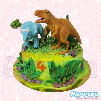Торт с динозаврами (8) - купить на заказ с фото в Москве