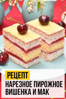 Купить Торт на выпускной Солнышко 2кг и набор пирожных капкейки 12шт в  Москве с быстрой доставкой в день заказа