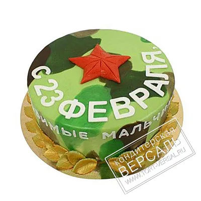 Двухъярусный торт на 23 февраля на заказ в интернет магазине-кондитерской