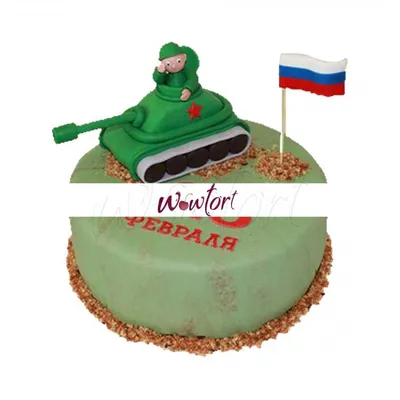 Оригинальный торт на 23 февраля на заказ по цене 1050 руб./кг в  кондитерской Wonders | с доставкой в Москве