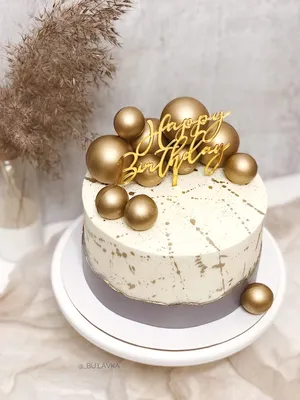 Торт на День рождения с топпером - цены | купить в Санкт-Петербурге в  кондитерской на заказ Авторские десерты БуЛавка